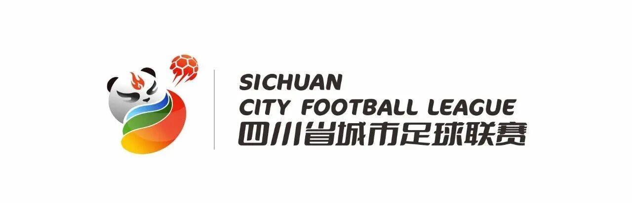 川超吉祥物为一对熊猫，成都分入川东赛区，920揭幕战踢遂宁